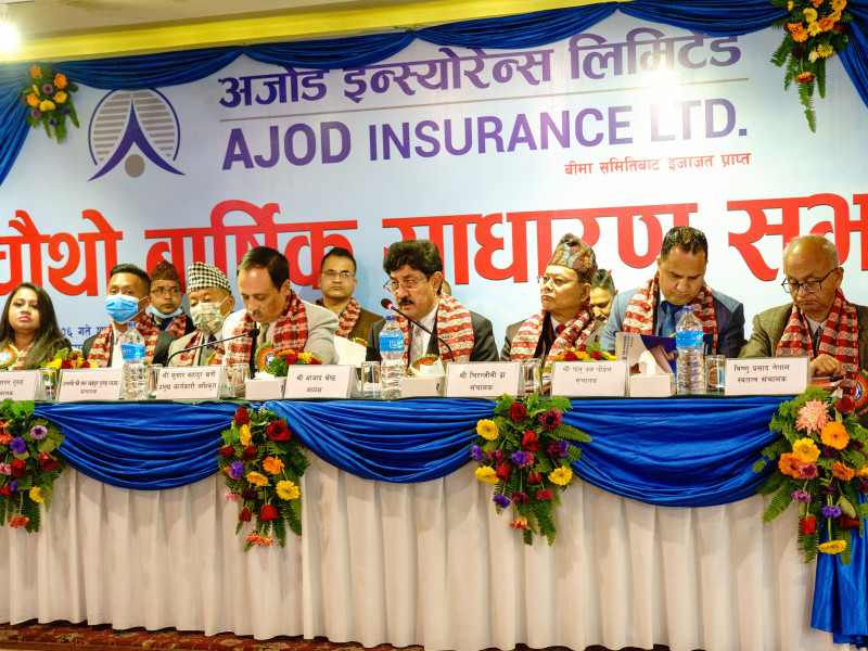 अजोड इन्स्योरेन्सको छ महिनामा खुद नाफा १० करोड २० लाख